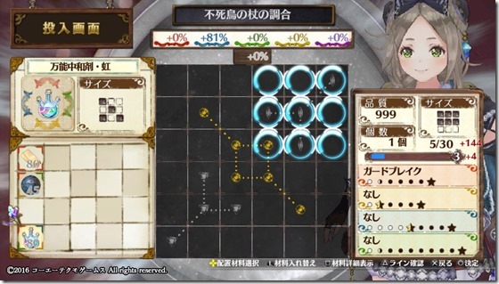 サブ武器1-1 - コピー サブ武器1-1 - コピー